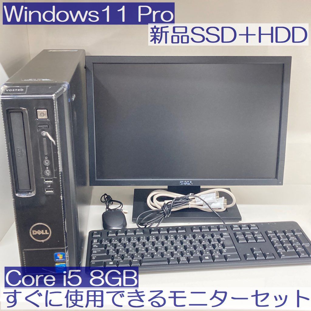 ●新品SSD＆HDD●DELL すぐに使えるセット Vostro3800 Win11Pro i5-4460 8GB
