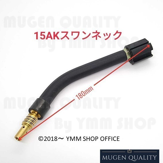 AQE005 送料無料 半自動溶接機用 消耗品セット コンタクトチップ0.8mm ノズル MIG100 MIG130 MIG160 MIG200 15AK E92 0G_画像5