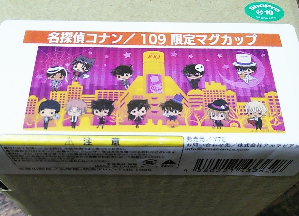 ● 名探偵コナン「109限定 マグカップ 1個」　ハロウィーン 江戸川コナン 毛利蘭 赤井秀一 安室透 怪盗キッド 服部平次 灰原哀 沖矢昴_画像6