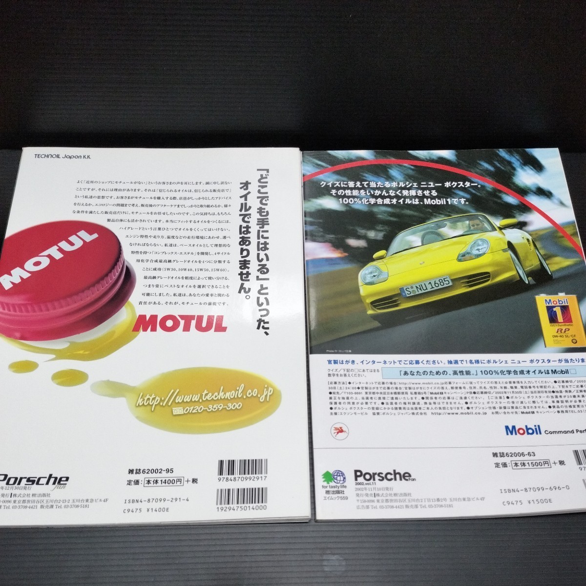 ○ ポルシェ「 Porsche fan 2冊」996を好きになりたい 996の ○ ポルシェ「 Porsche fan 2冊」996を好きになりたい 996の