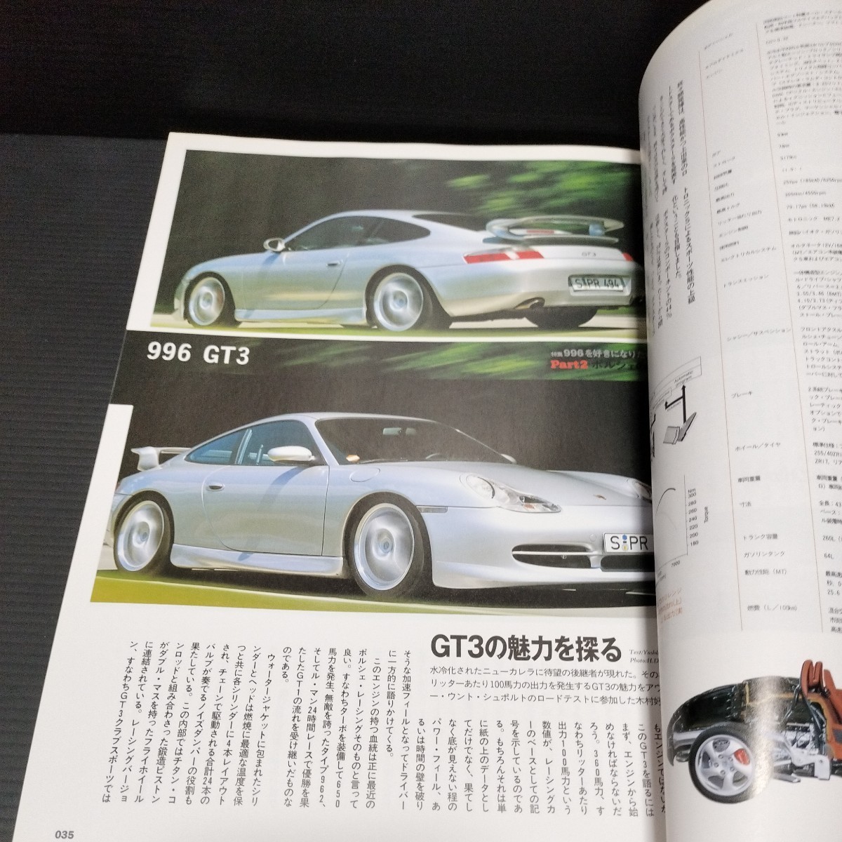 ○ ポルシェ「 Porsche fan 2冊」996を好きになりたい 996の ○ ポルシェ「 Porsche fan 2冊」996を好きになりたい 996の