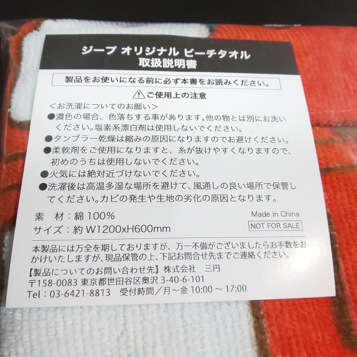 item_image_3