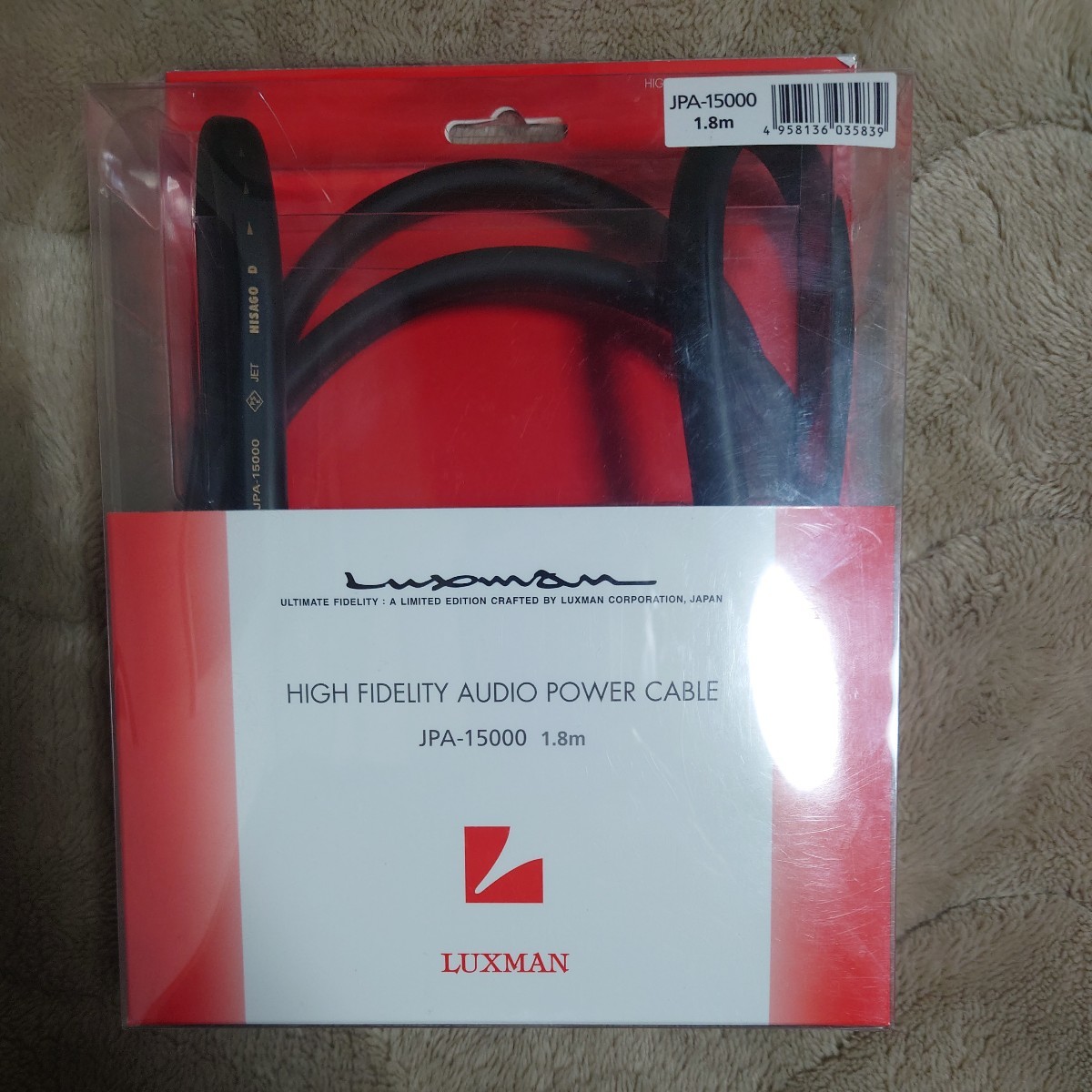 ラックスマン LUXMAN JPA-15000 [リファレンス電源ケーブル 1.8m]_画像1