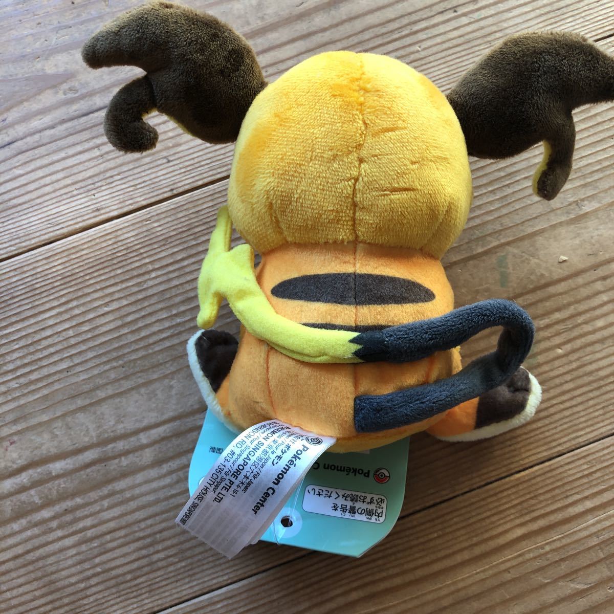 ぬいぐるみ ポケモン fit ライチュウ ポケモンセンター の商品 ぬいぐるみ ポケモン fit ライチュウ ポケモンセンター の商品