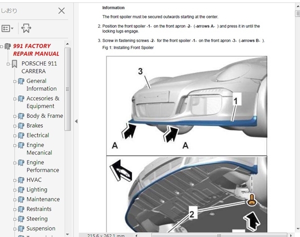 ポルシェ 911 991 型 ワークショップマニュアル Ver2 整備書 配線図 パーツリスト 取扱説明書 GT3 カブリオレ タルガ 修理書_画像2