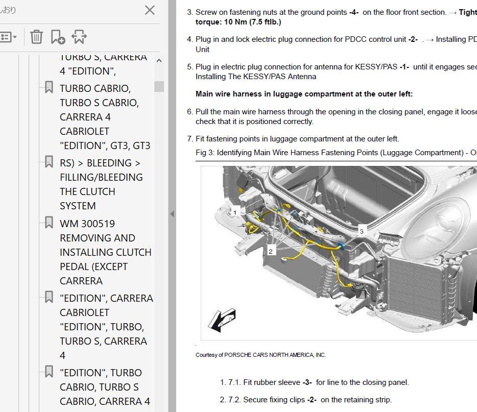 ポルシェ 911 991 型 ワークショップマニュアル Ver2 整備書 配線図 パーツリスト 取扱説明書 GT3 カブリオレ タルガ 修理書_画像3