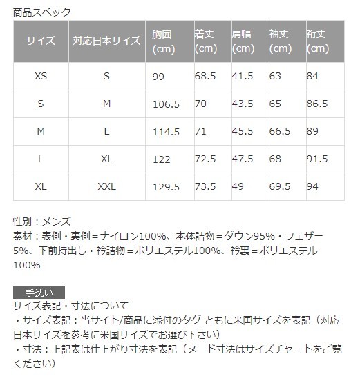 山行 迷彩 ミリタリー ダウンジャケット 900フィルパワー インナーダウン EB900 カモフラ 900fill エディー・バウアー 900FP Mサイズ相当_対応日本サイズM相当