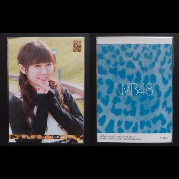 NMB48 渡辺美優紀 トレーディングカード トレカ 8［NMB グッズ］_画像1