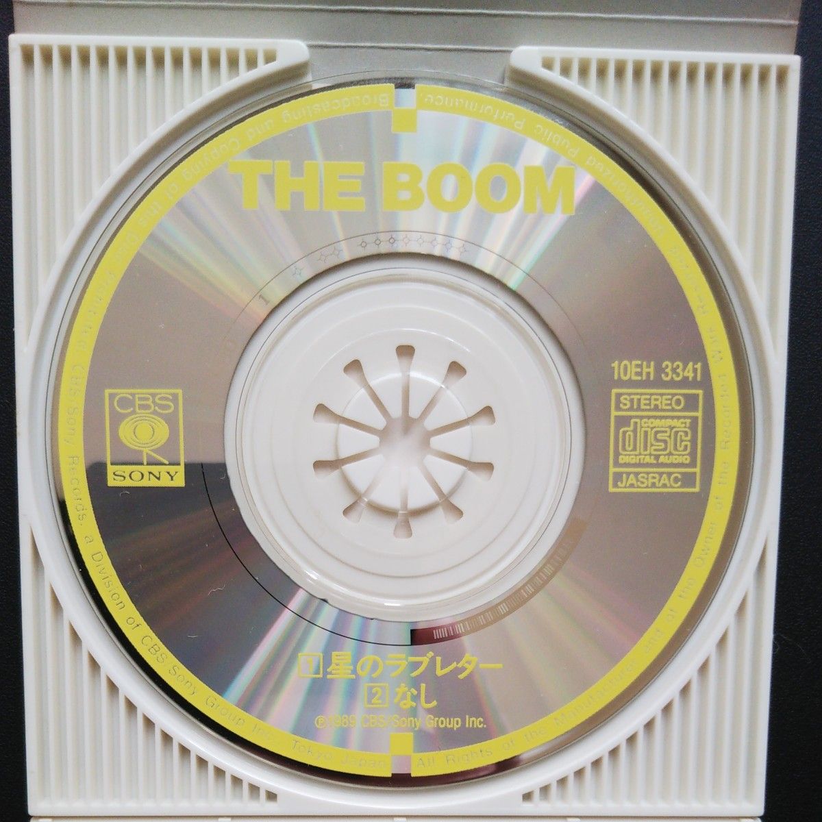 THE BOOM 8cmシングルCD 星のラブレター