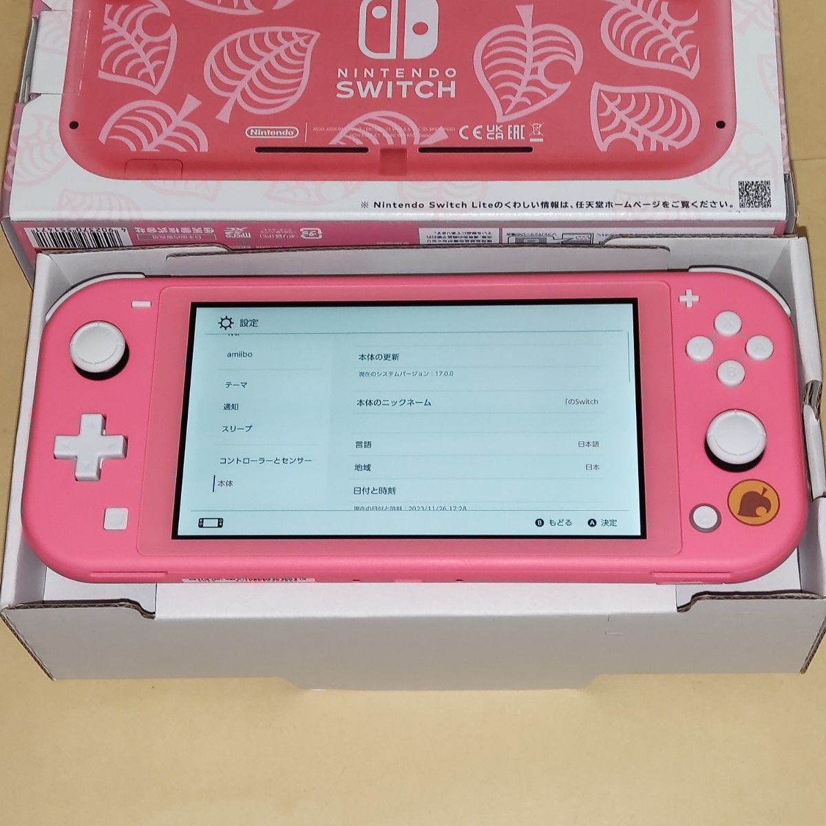 Nintendo Switch Lite コーラル 本体 あつまれ どうぶつの森セット