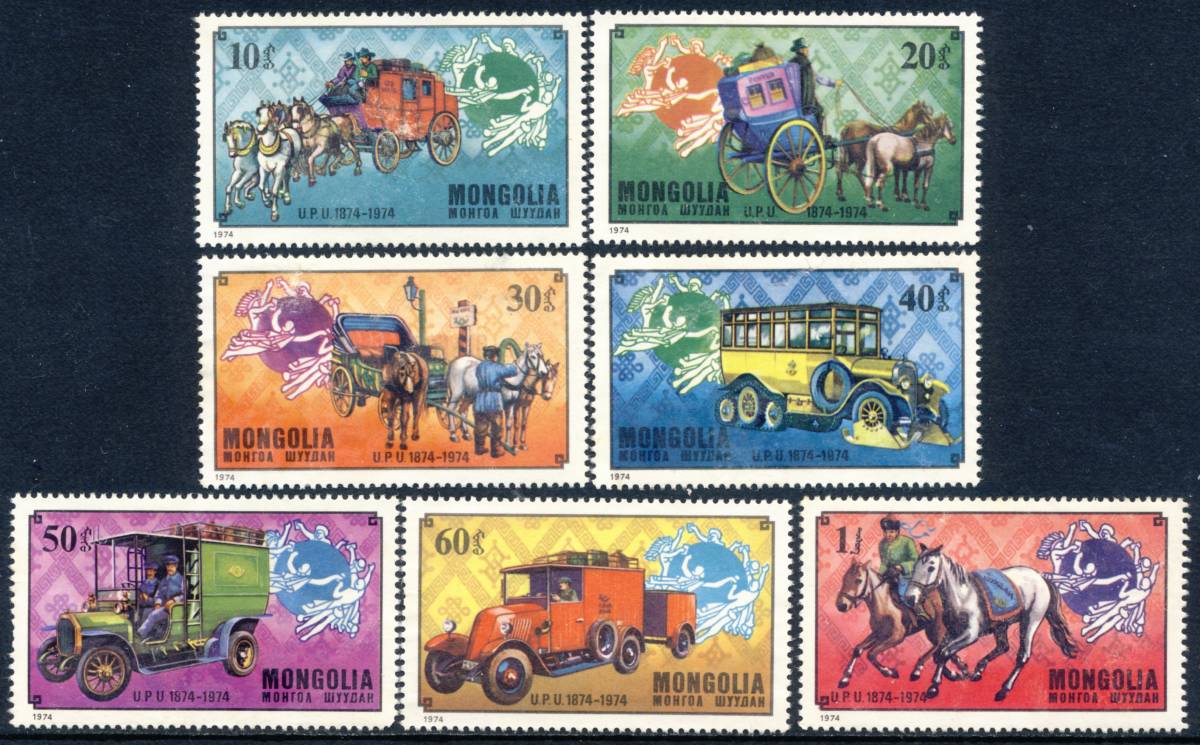 ☆モンゴル：万国郵便連合(U.P.U.)100年 2次・郵便馬車_画像1