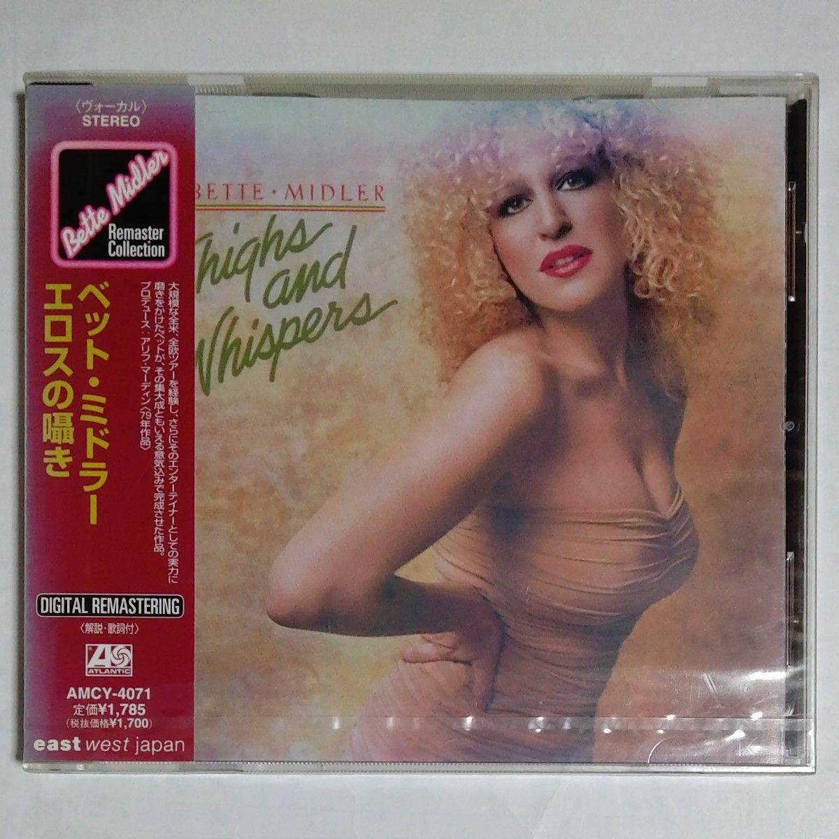 ベットミドラー BETTE MIDLER エロスの囁き THINGS AND WHISPERS