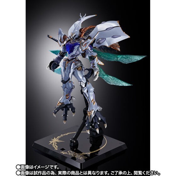 METAL BUILD DRAGON SCALE サーバイン新品　未開封　国内正規品_画像8