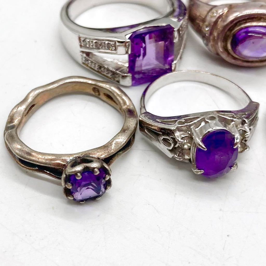 ■アメシストリング13点おまとめ■n 重量約44.0g アメジスト 紫水晶 amethyst 指輪 ring accessory silver 925 CE0_画像7