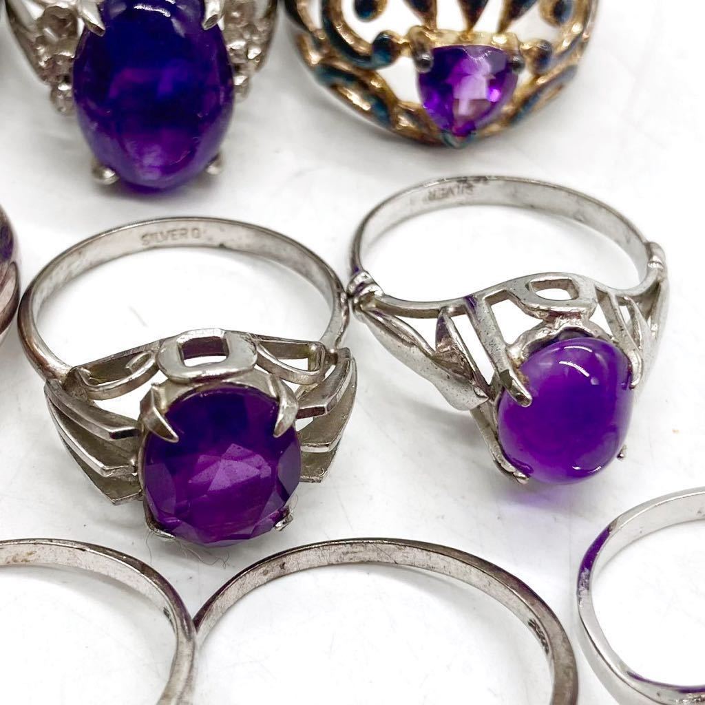 ■アメシストリング13点おまとめ■n 重量約44.0g アメジスト 紫水晶 amethyst 指輪 ring accessory silver 925 CE0_画像6