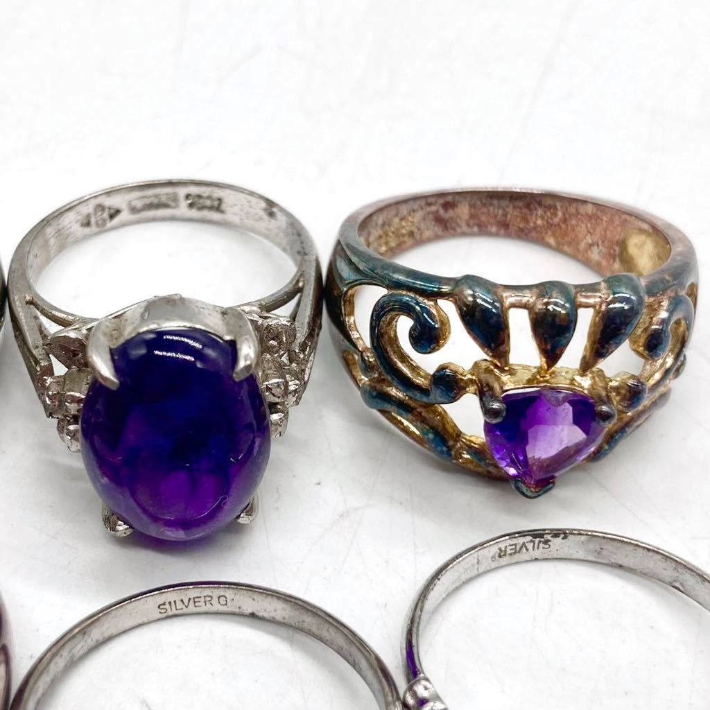 ■アメシストリング13点おまとめ■n 重量約44.0g アメジスト 紫水晶 amethyst 指輪 ring accessory silver 925 CE0_画像4