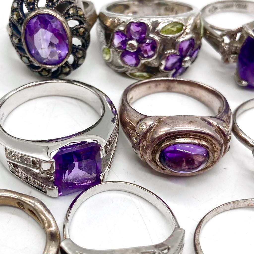 ■アメシストリング13点おまとめ■n 重量約44.0g アメジスト 紫水晶 amethyst 指輪 ring accessory silver 925 CE0_画像5