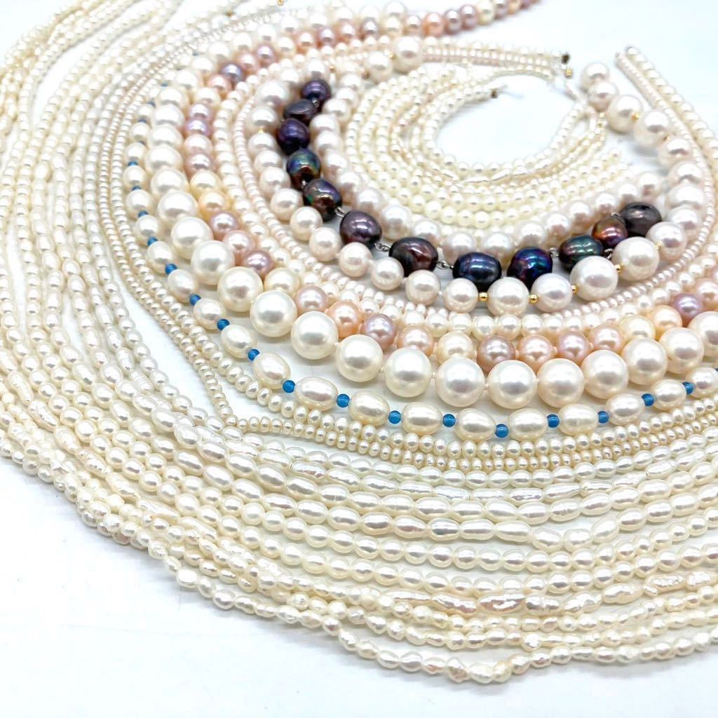 ■淡水パールアクセサリーパーツおまとめ■n 重量約295.5g 淡水真珠 ケシ バロック ベビー pearl Pearl necklace accessory ルース CE0_画像1