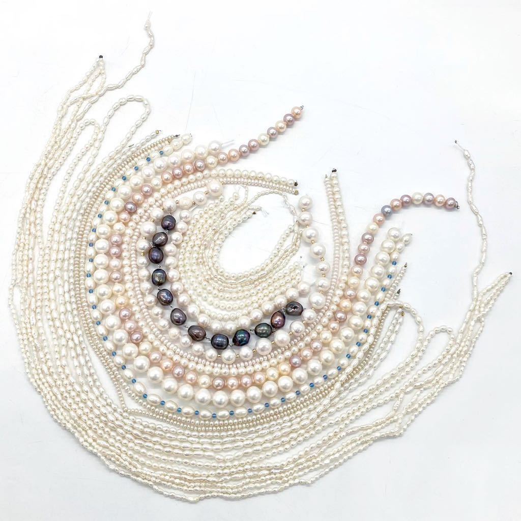 ■淡水パールアクセサリーパーツおまとめ■n 重量約295.5g 淡水真珠 ケシ バロック ベビー pearl Pearl necklace accessory ルース CE0_画像2