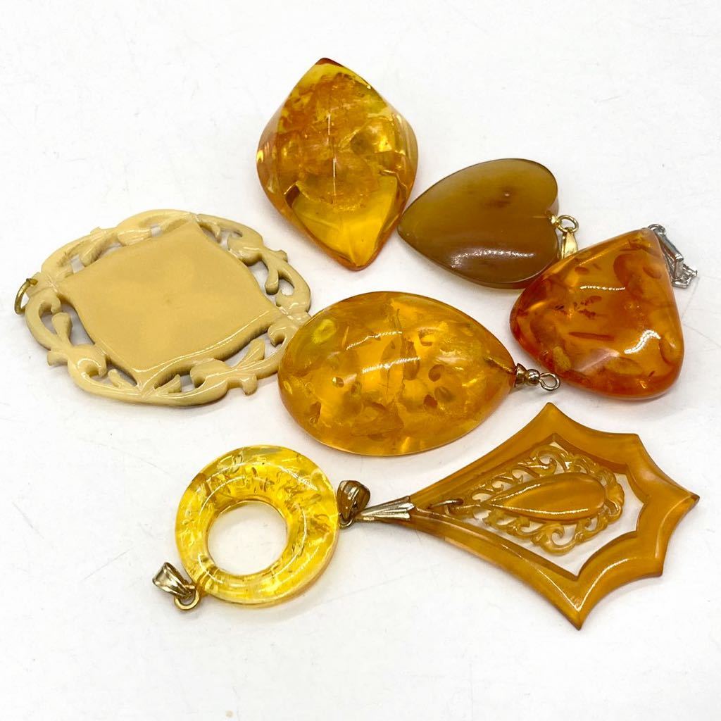 ■琥珀・鼈甲ペンダントトップ15点おまとめ■n約68g コハク こはく アンバー べっ甲 amber pendant accessory jewelry CE0_画像3