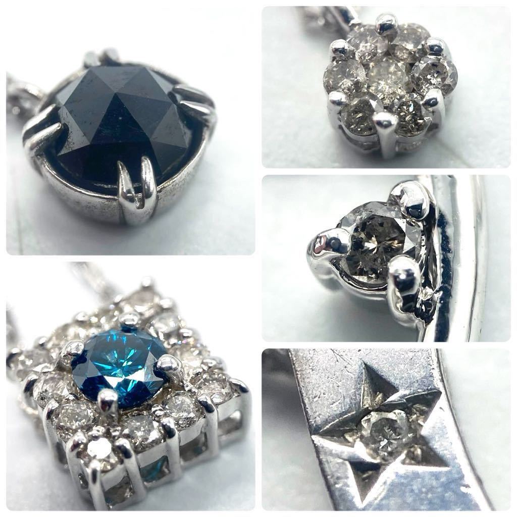 ■ダイヤモンドペンダント5点おまとめ■n 重量約12.0g blue brown black diamond Diamond jewelry pendant 鑑別書 silver CE0_画像4