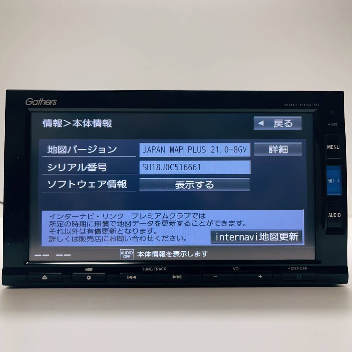 美品HONDAホンダ 純正 ナビ ギャザーズ Gathers VRU-195CVi CRV/CR-V用 SD録音フルセグTV CD DVD AM FM CarPlay BLUETOOTH機能地図2021年度_画像4