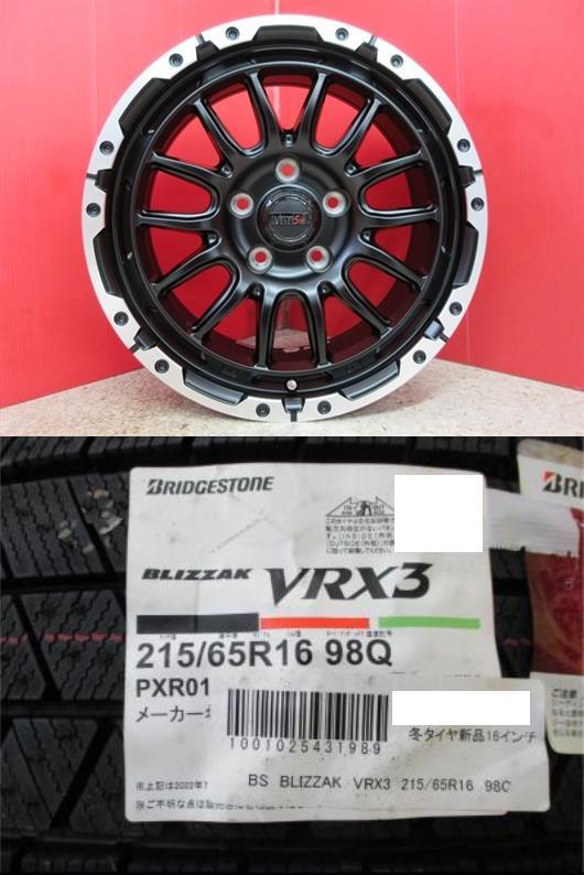 4本SET ヴェネス VENES SUV M7BR 7.0J+42 5H-114.3 ブリヂストン VRX3 2023年製 215/65R16インチ E51系 エルグランド カローラクロス_画像1