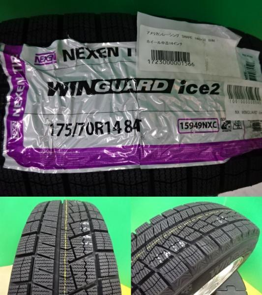 ヤリス ヴィッツ 等 ネクセン WINGUARD ice2 175/70R14 新品 スタッドレス 中古 アルミ 4本 セット 14インチ ポルテ シエンタ 等多数_画像3