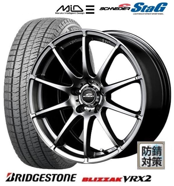 4本SET MID シュナイダーSTAG 6.0J+45 5H-114.3 ブリヂストン BLIZZAK VRX2 2022年 195/65R15インチ ヴォクシー ノア ステップワゴン_画像1