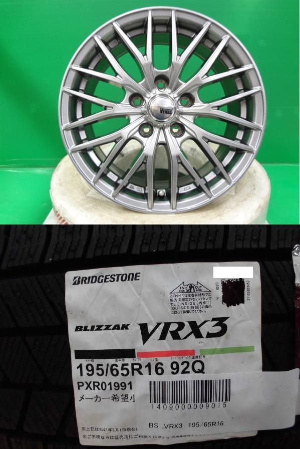 新品4本SET ヴェネス VENES HS 6.5J+38 5H-114.3 ブリヂストン BLIZZAK VRX3 2023年製 195/65R16インチ ダウン 60系 プリウス E-Four_画像1