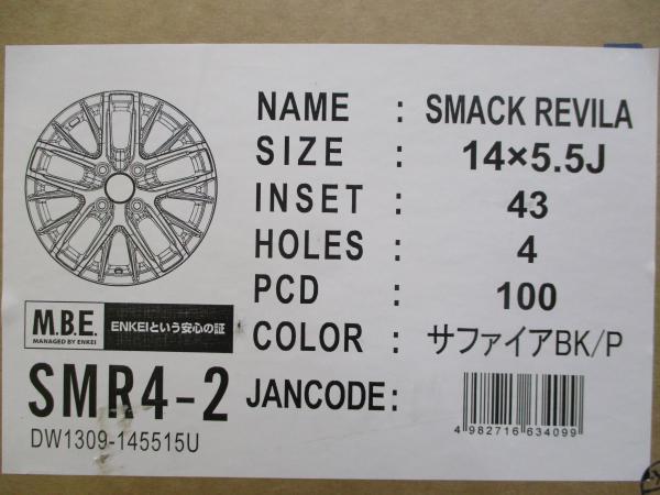 E12 ノート 中古冬タイヤ 新品アルミ 185/70R14 ブリヂストン ブリザック VRX2 2021年製 共豊 スマック レヴィラ 5.5J 14 4/100+43_画像10