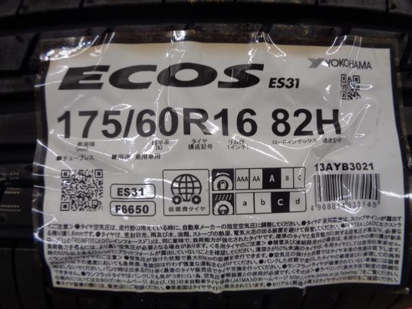 送料無料 ヨコハマ ECOS ES31 175/60R16 82H 4本セット価格 低燃費 サマータイヤ 国産メーカー アクア ラクティス クロスビー_画像7