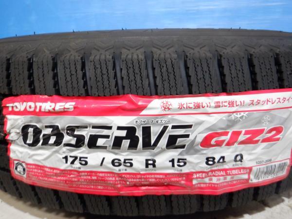 中古ホイール+新品スタッドレス4本 ブリヂストンホイール 15x6J+40 4H100 + トーヨータイヤ OBSERVE GIZ2 175/65R15 アクア スペイド ヴィ_画像7