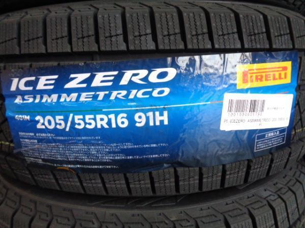 送料無料 205/55R16 ピレリ ICEZERO アシンメトリコ AGA 16インチ 7.0J +53 5H112 新品 スタッドレス 中古 ホイール ゴルフ7 伊勢_画像5