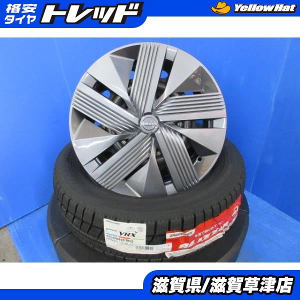 4本 日産 E13 ノート 純正 スチール ホイール 16インチ 4穴PCD100 スタッドレス 冬用 冬タイヤ 185/60R16 国産 ブリヂストン VRX 新品_画像1