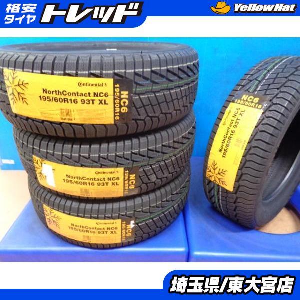 [ higashi Omiya ]. bargain new goods outlet Continental North Contact NC6 195/60R16 93T 4 pcs set Serena C Class coupe 