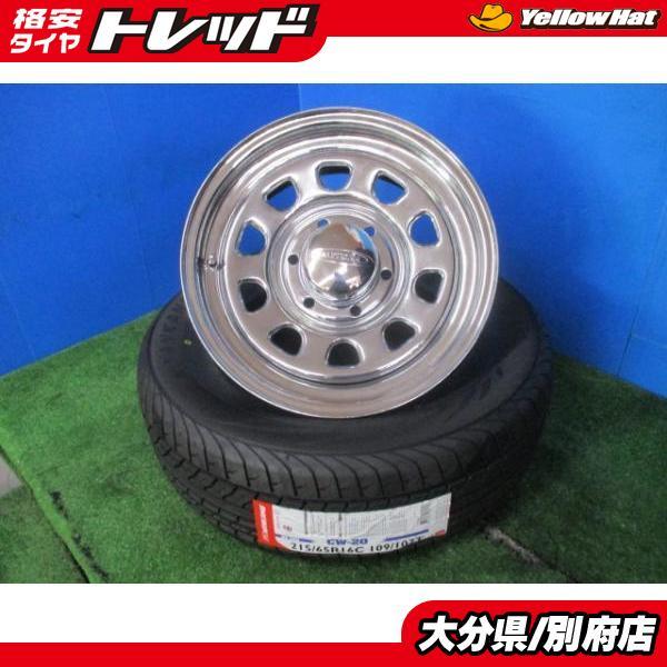 4本 新品 デイトナ 16x 7J +45 6H139.7 ナンカン 215/65R16 NV350キャラバン NV350キャラバンワゴン キャラバン キャラバンコーチ