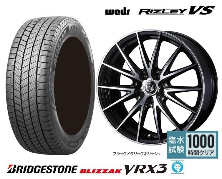 取寄せ品 WEDS ライツレーVS 6.0J+53 5H-114.3 ブリヂストン BLIZZAK VRX3 22年 195/65R15インチ 80 ヴォクシー ノア ステップワゴン_画像1