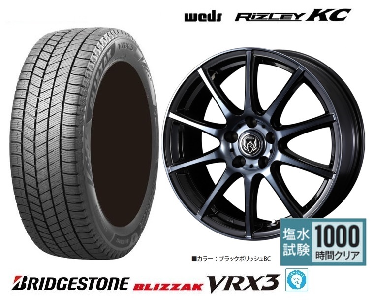 取寄せ品 4本 WEDS ライツレーKC 6.5J+40 5H-114.3 ブリヂストン VRX3 2023年 205/65R16インチ ヤリスクロス AX70 カムリ エスティマ_画像1