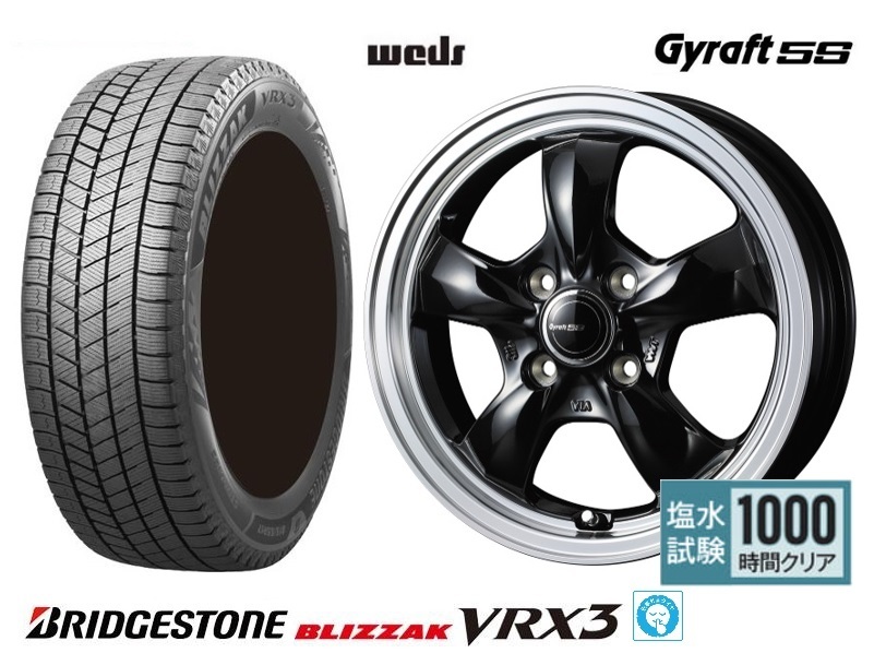 取寄せ品 WEDS グラフト5S B 5.5J+42 ブリヂストン BLIZZAK VRX3 23年 175/65R15インチ Z03系 スイフト イグニス バレーノ クロスビー_画像1