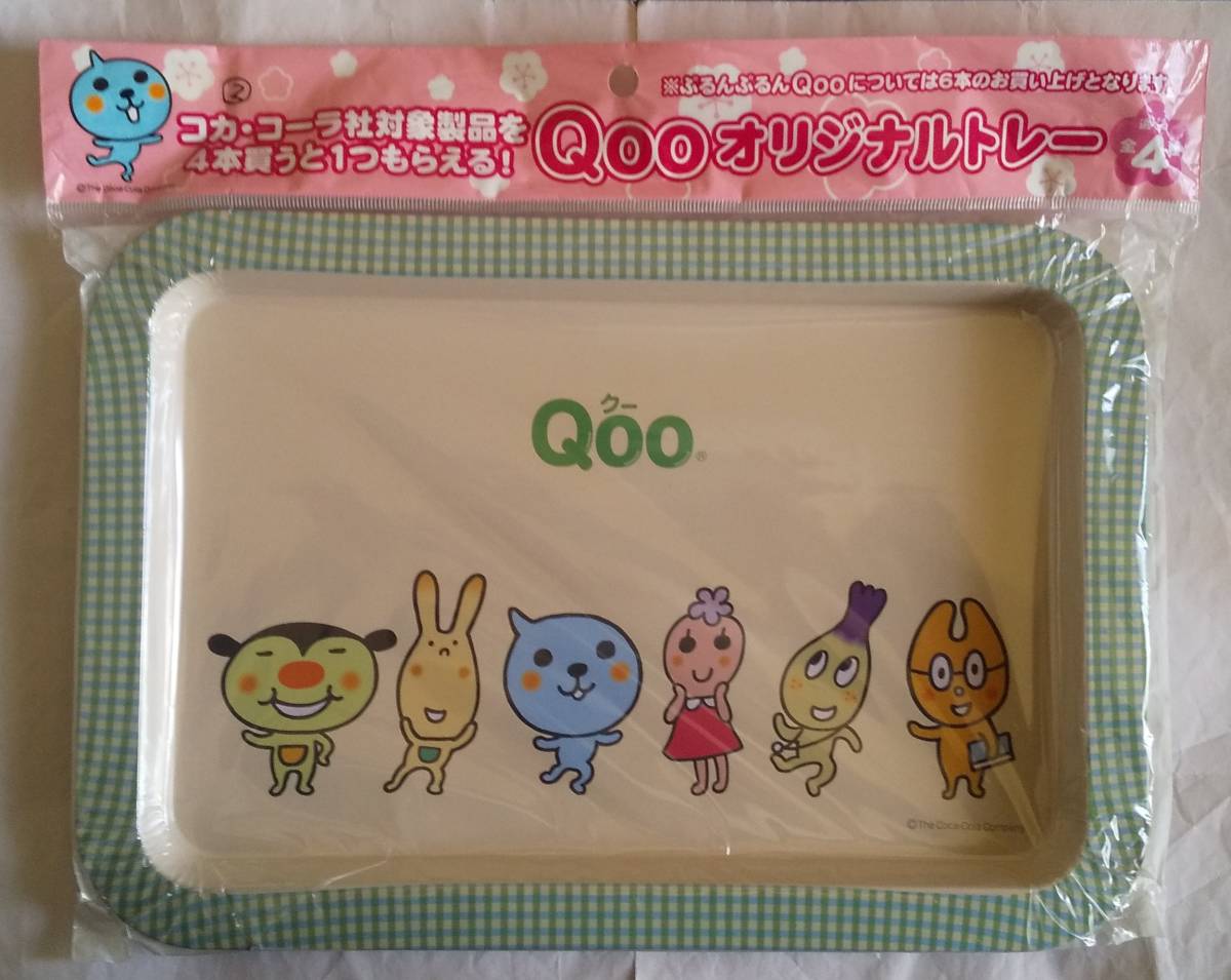 Qoo トレー②ベージュ★クー&フレンズ ブリキ おぼん コカ・コーラ 非売品！_画像1