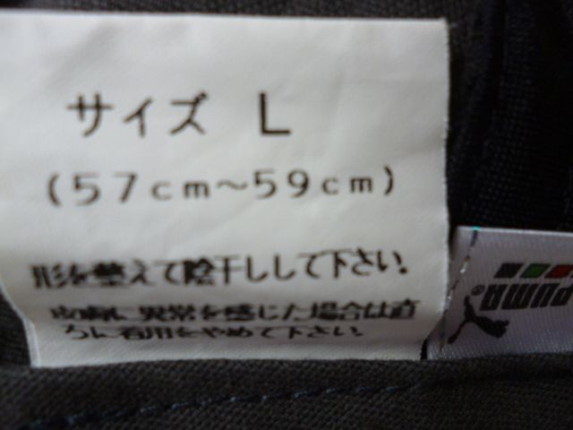 1,000円～☆PUMA　プーマ　キャップ　帽子　Lサイズ　ダーク　グレイ　_画像8