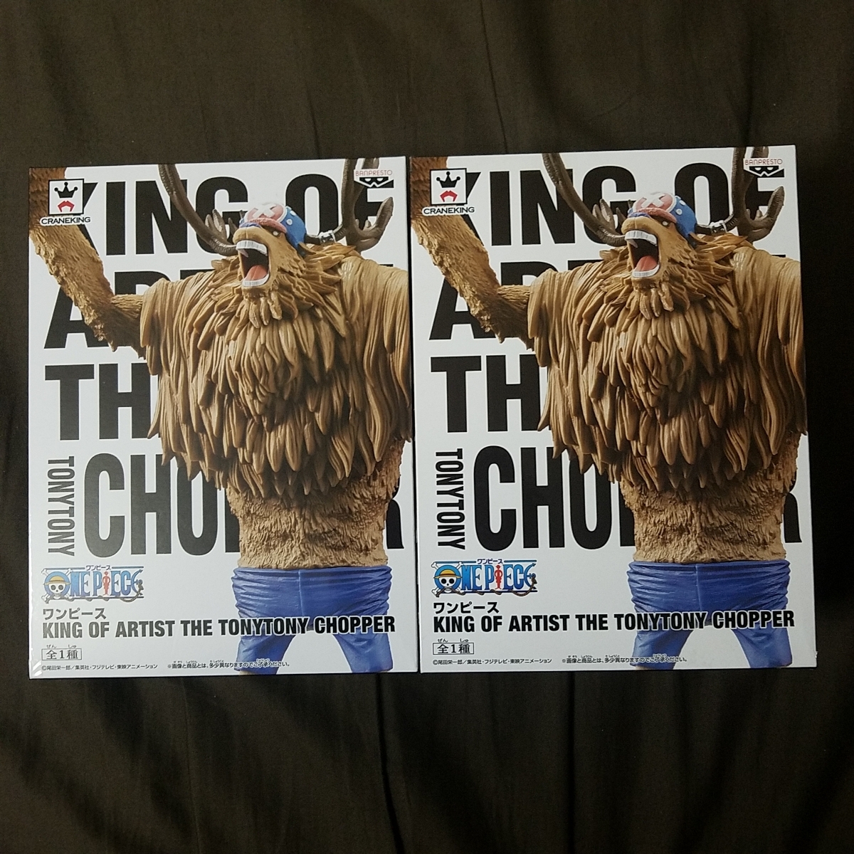  原文:ワンピース KING OF ARTIST THE TONYTONY CHOPPER　チョッパー 2個セット　新品未開封