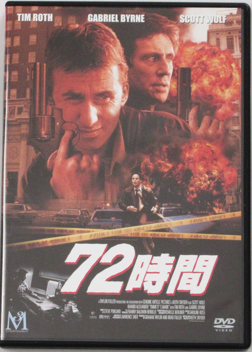 ☆ＤＶＤ国内正規品(セル版）☆『７２時間』出演・・ティム・ロス　監督・・キース・シュナイダー_画像1