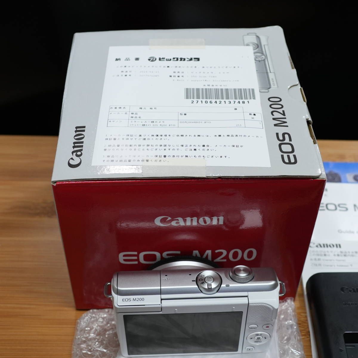 Canon EOS M200 ホワイトボディ 美品 撮影枚数233枚のみ メーカー保証残り有り_画像9
