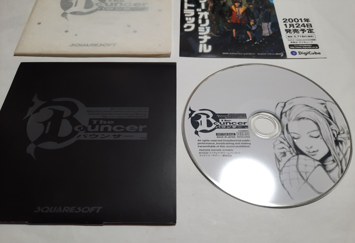 PS2ソフト非売品 CD バウンサー 予約購入特典音楽CD スクウェア プレイステーション 014_画像3