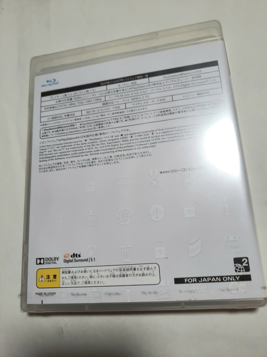 PlayStation3 専用ソフト torne -トルネ- PS3 PS3用ソフト 新品未開封シュリンク入り 013_画像2