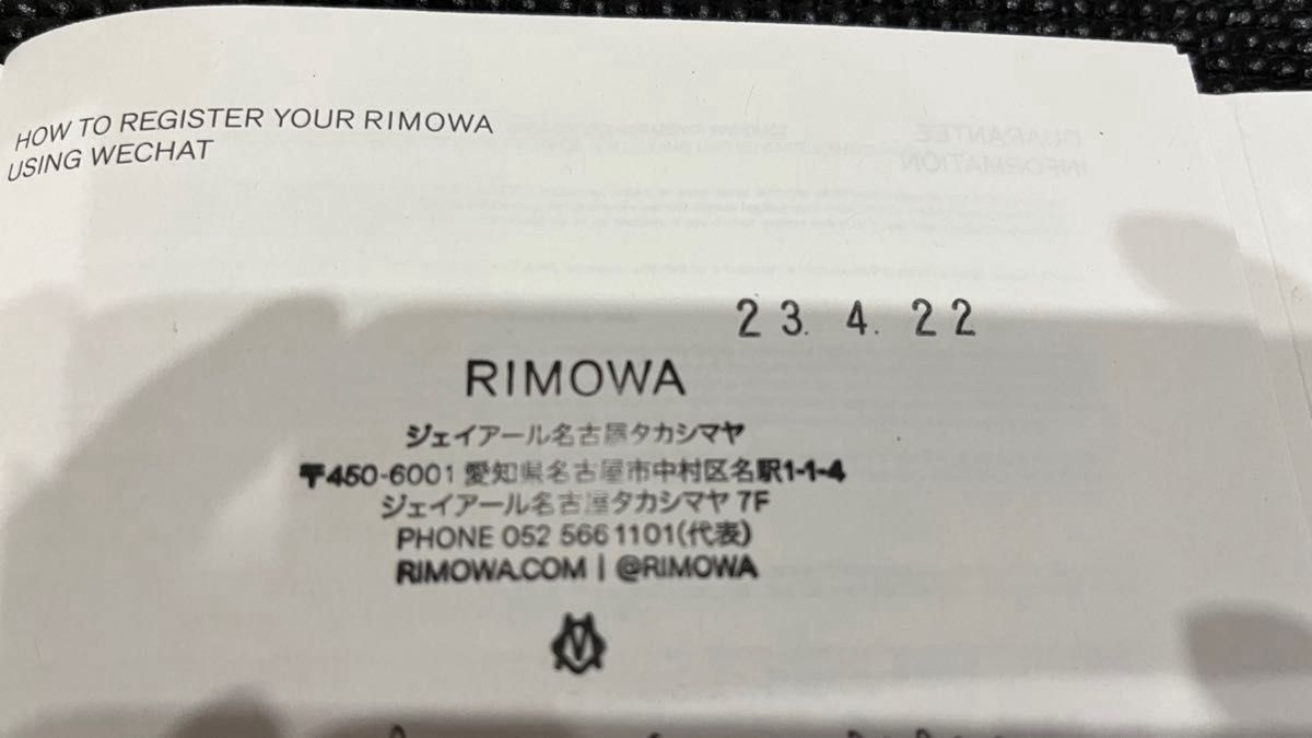 リモワ RIMOWA オリジナル original 29L 現行品 機内持込