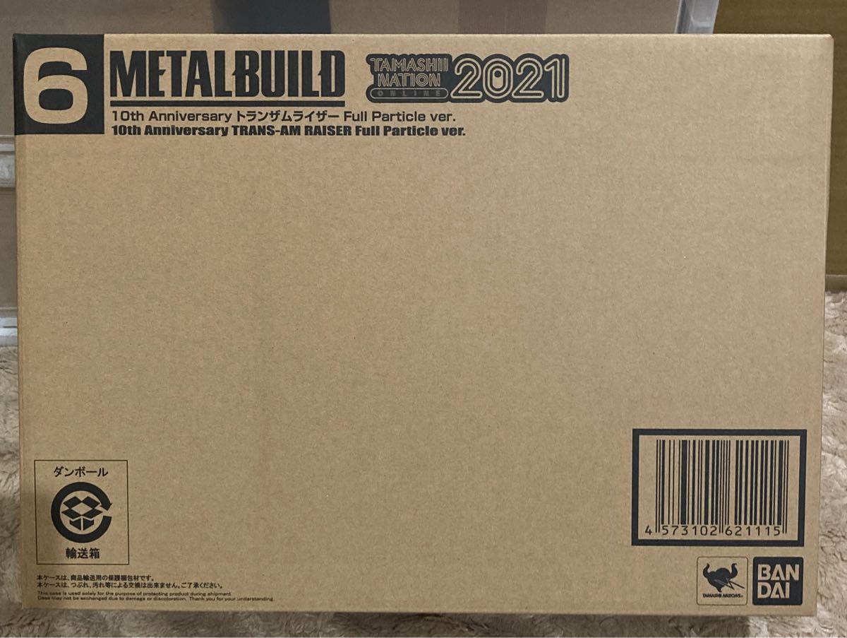 輸送箱未開封 METAL BUILD 10th Anniversary トランザムライザー Full Particle ver.