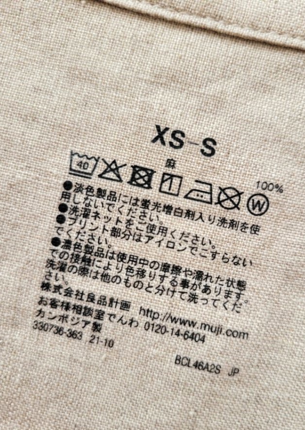 ◆SX→L/XL＝大きいサイズ＝MUJI/無印良品～長袖/シャツ ワンピース/羽織り ◆_画像9